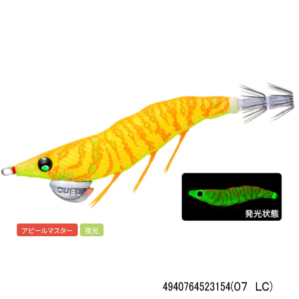 EZ-Q ダートマスターラトル 2.5号(07 LC)